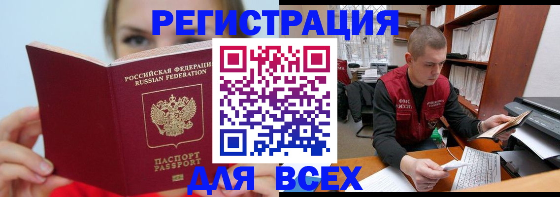регистрация для дет. сада в Чувашии
