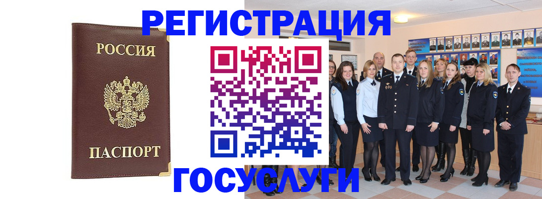 миграционный учет в Чувашии