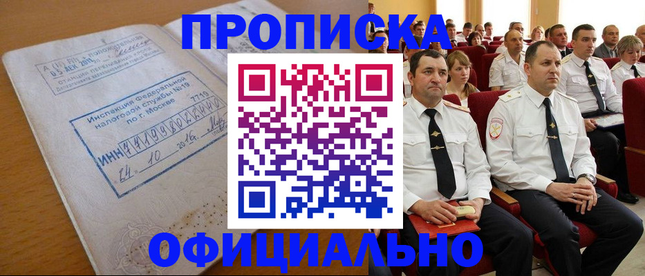 регистрация для дет. сада в Чувашии