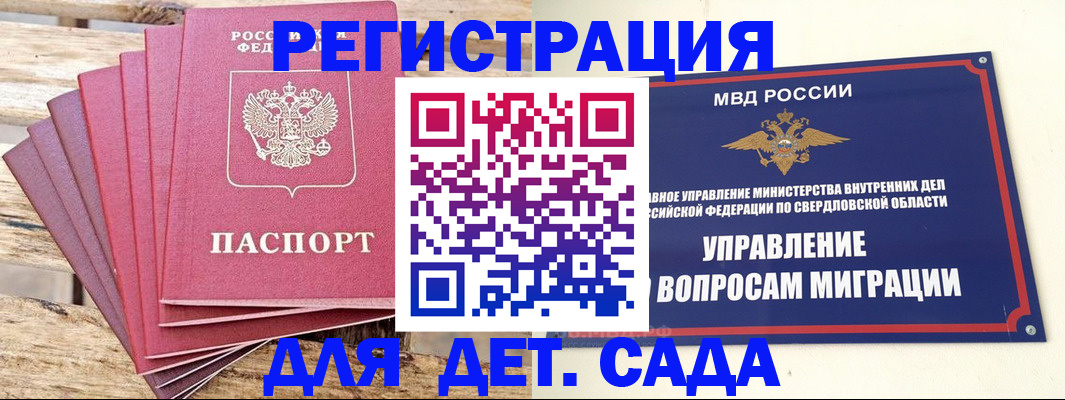 временная регистрация поиск в Чувашии