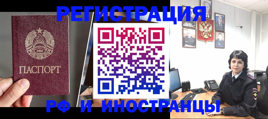 пропишу в квартире в Чувашии