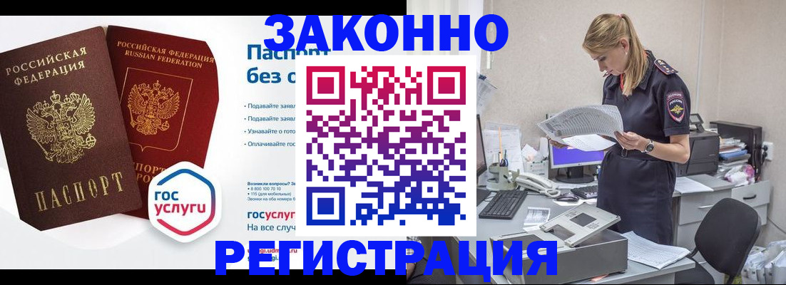 регистрация для дет. сада в Чувашии